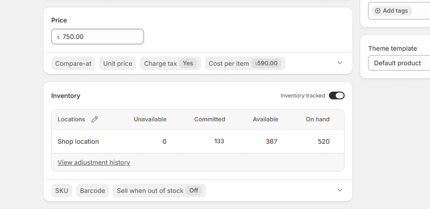Scroll down to the Inventory section